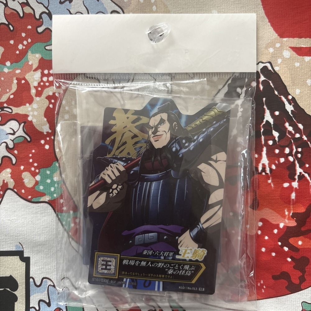 Very PopularKingdom Ouki Acrylic Stand
